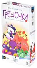 Настольная игра Грешочки