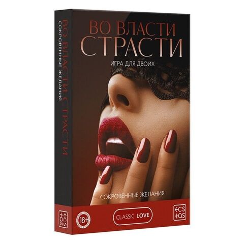 Игра для двоих «Во власти страсти. Сокровенные желания» - Сима-Ленд ECSTAS 4517224