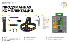 Налобный фонарь Armytek Elf C2 USB-C (теплый свет)  F05103W