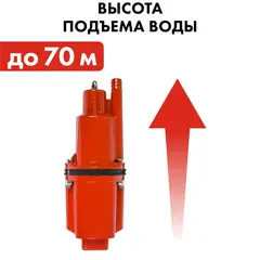 Насос вибрационный QUATTRO ELEMENTI Acquatico 300-10 (300 Вт, 1200 л/ч, для чистой, 70м, кабель10 м