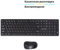 Клавиатура Delux DLD-1505 черный
