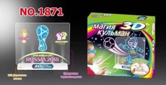 Футбол Россия 2108