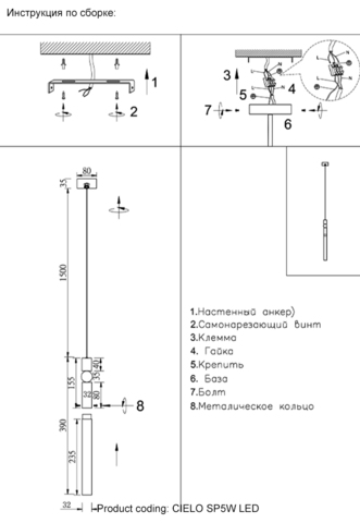 Подвесной светодиодный светильник Crystal Lux CIELO SP5W LED GOLD