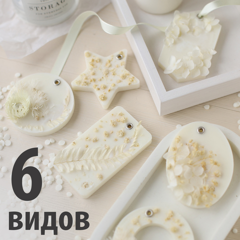 Набор силиконовых форм  для саше, 6 видов на листе