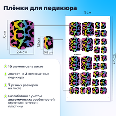 ПЛЕНКИ NAIL WRAPS ECSTAZZZ (PED)