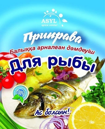 ДЛЯ РЫБЫ