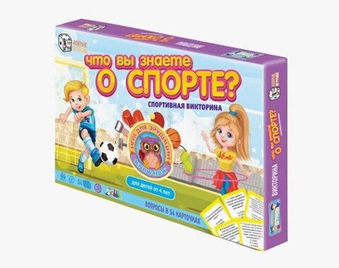 Викторина 