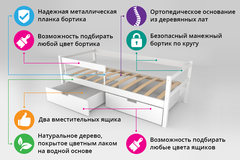 Деревянная кровать-тахта «Мятный-лаванда»