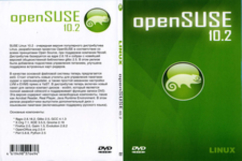 Linux openSUSE 10.2