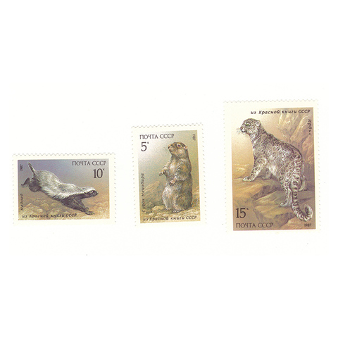 Полная серия марок "Млекопитающие занесенные в красную книгу СССР" (3 марки)
