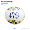 Номер на дверь квартиры 479, для кабинета, офиса, в средиземноморском стиле, шильдик 10 х 7,5 см, белый, Айдентика Технолоджи