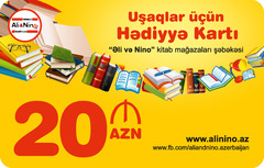 Hədiyyə kartı 20 AZN Uşaq