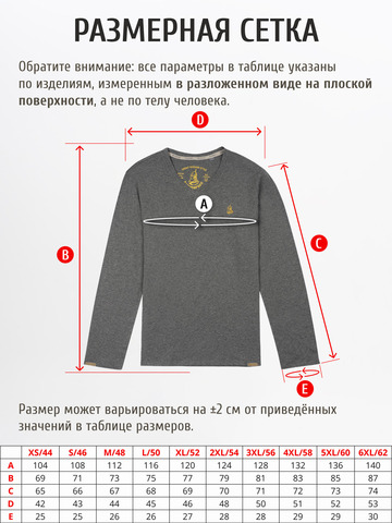 Лонгслив цвета графит из мягкого хлопкового трикотажа