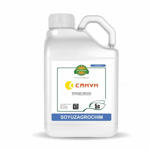 инсектицид Самум
