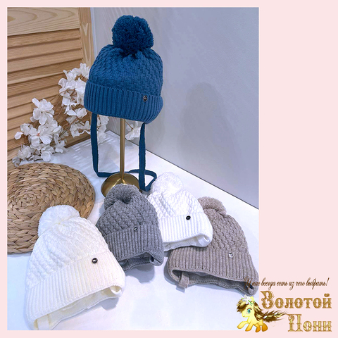 Шапка на синтепоне м (0-1) 251019-Ш4127