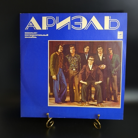 ВИА Ариэль - Зимы и весны - Виниловая пластинка 12 дюймов. Мелодия СССР