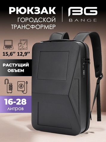 Картинка рюкзак городской Bange BG-2956 Black - 1