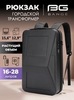Картинка рюкзак городской Bange BG-2956 Black - 1