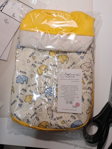 Переноска - . Одежда для кукол, пупсов и мягких игрушек.