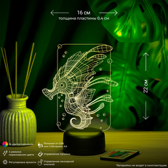 3Д-светильник 