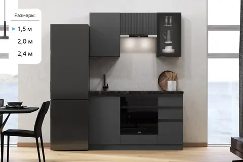 Кухня Техно-6 1,5м (Графит/Графит софт NEW)