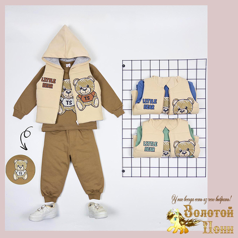 Костюм 3ка детский (74-98) 260201-TR1111