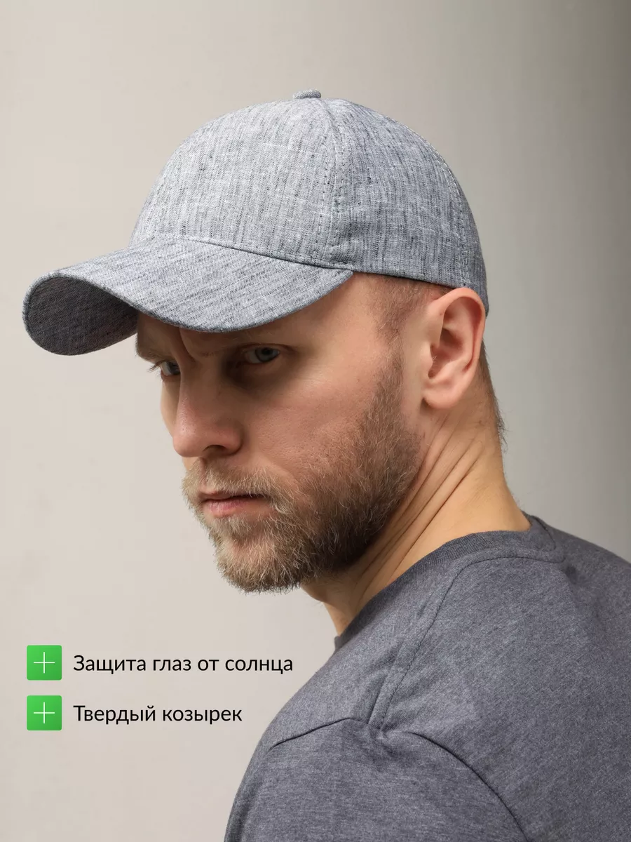 Бейсболка летняя спортивная