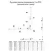 Veconi Evo 300 G E3-G-10080-01-C9 Душевой угол раздвижной