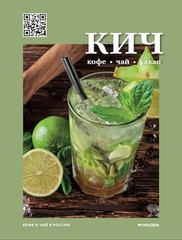 Печатные