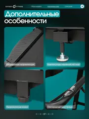 Беговая дорожка OXYGEN FITNESS REVIVE B для реабилитации, домашняя