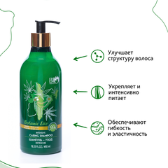 Bio World Botanic Life Шампунь-уход 