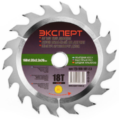 Диск пильный "ЭКСПЕРТ" 175-160-18Т-2,3, БЫСТРЫЙ РЕЗ , по дереву, 160х20мм, 18Т