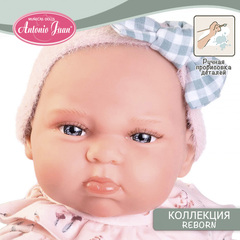 Munecas Antonio Juan Кукла Реборн Андриана с воздушным змеем, 33 см, м/н (82307)