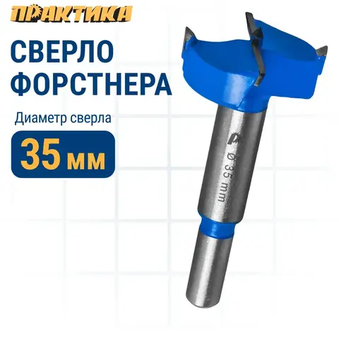 Сверло петельное Форстнера ПРАКТИКА 35 мм, твердосплавное (036-858)