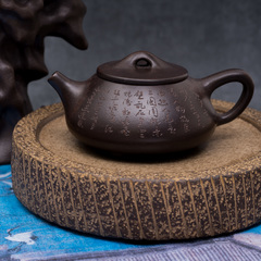 Исинский чайник Ши Пяо 200 мл #H 83
