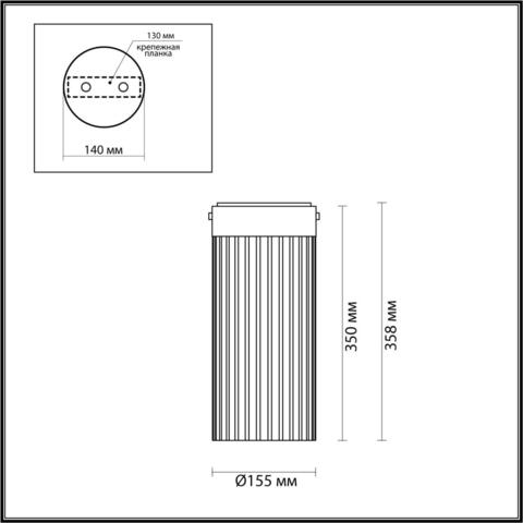 Накладной светодиодный светильник Odeon Light PILLARI 5047/10LC