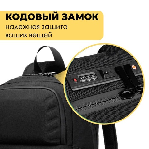 Картинка рюкзак городской Ozuko 9687 Black - 11