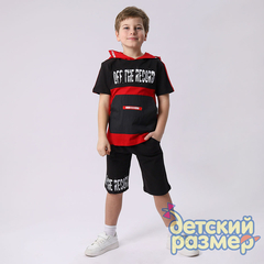 красный
