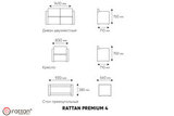 Комплект плетеной мебели Bica Rattan Premium 4