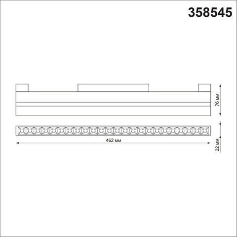 358545 SHINO NT21 036 черный Трековый светильник для низковольного шинопровода IP20 LED 4000K 24W 48V FLUM