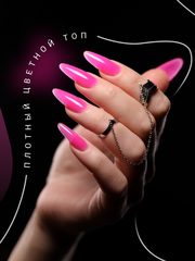 Цветной топ без липкого слоя (COLOR TOP GEL) #40, 8 ml