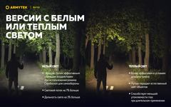 Налобный фонарь Armytek Elf C2 USB-C (теплый свет)  F05103W