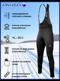 Утеплённый лыжный костюм ArsWear Black-Red Training со спиной мужской