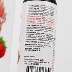 Лубрикант для орального секса SGAN со вкусом клубники - 100 мл. - 