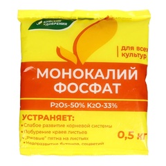 Удобрение БХЗ Монокалийфосфат 0,5кг