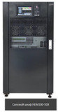 ИБП HiDEN EXPERT на базе шкафа HEM100-50X с модулем HEPM50X ( 50 кВА ) - фотография