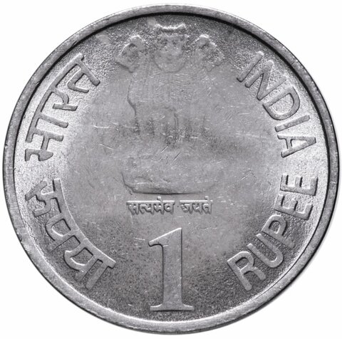 1 рупия. 75 лет Резервному банку Индии. Индия. 2010 год. AU