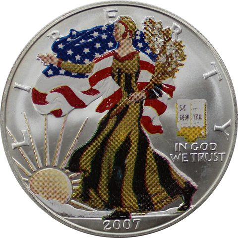 1 доллар 2007 год США "Шагающая свобода". Серебряная инвестиционная монета (коричневая)