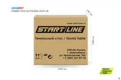Стол теннисный Start Line Hobby EVO PCP Всепогодный