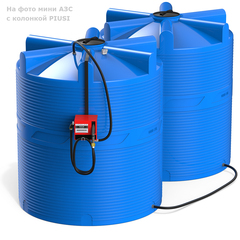 Мини АЗС Cube V 20 000 комплектация: топливозаправочная колонка Cube 56/33, два бака по 10000л, крепеж и соединия Полимер-Групп PIUSI 20000 л. вертикальная (5119x2300x2670см;) - арт.559165